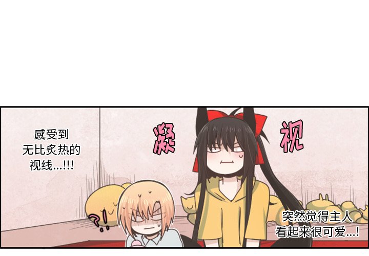 第56話 - 第2张
