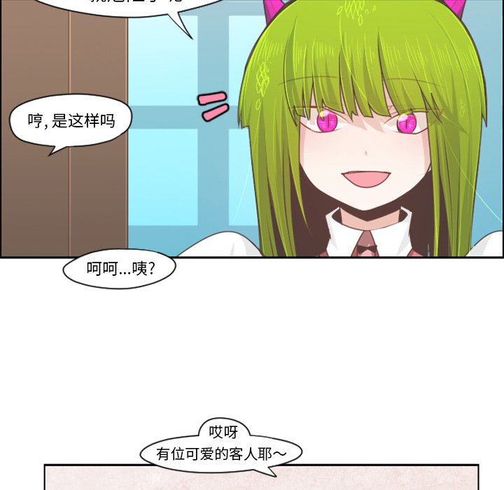 第56話 - 第21张