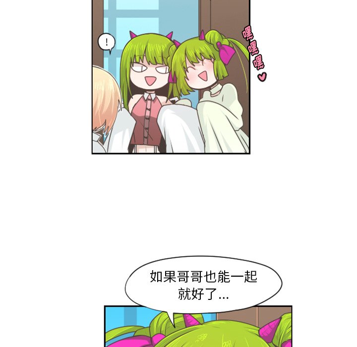 第56話 - 第23张