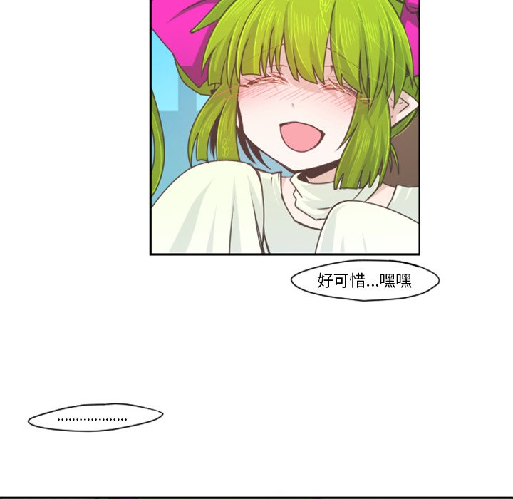 第56話 - 第24张