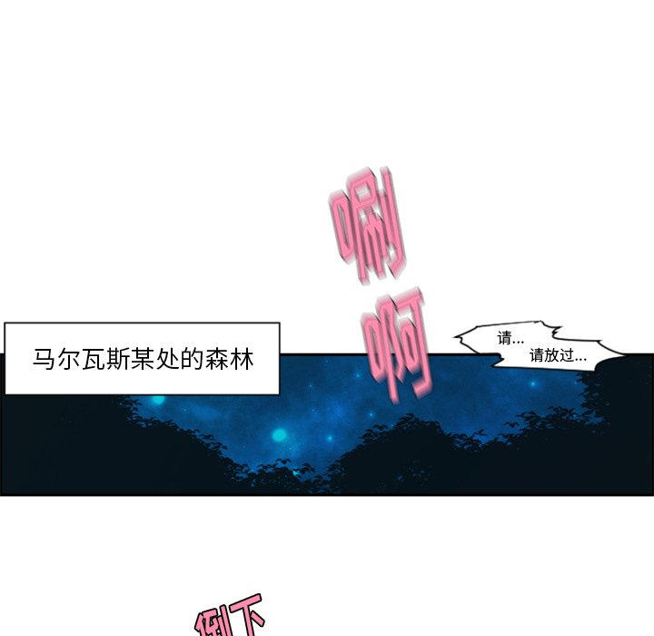 第56話 - 第29张