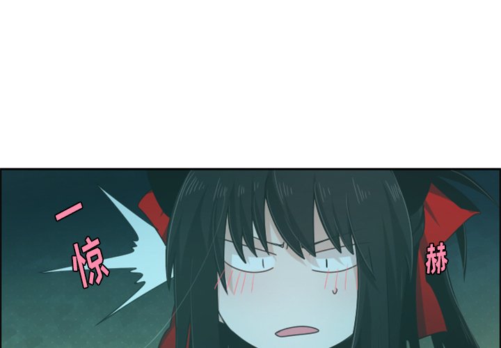 第56話 - 第3张