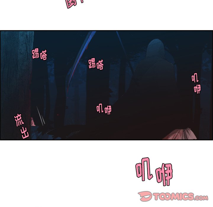 第56話 - 第30张