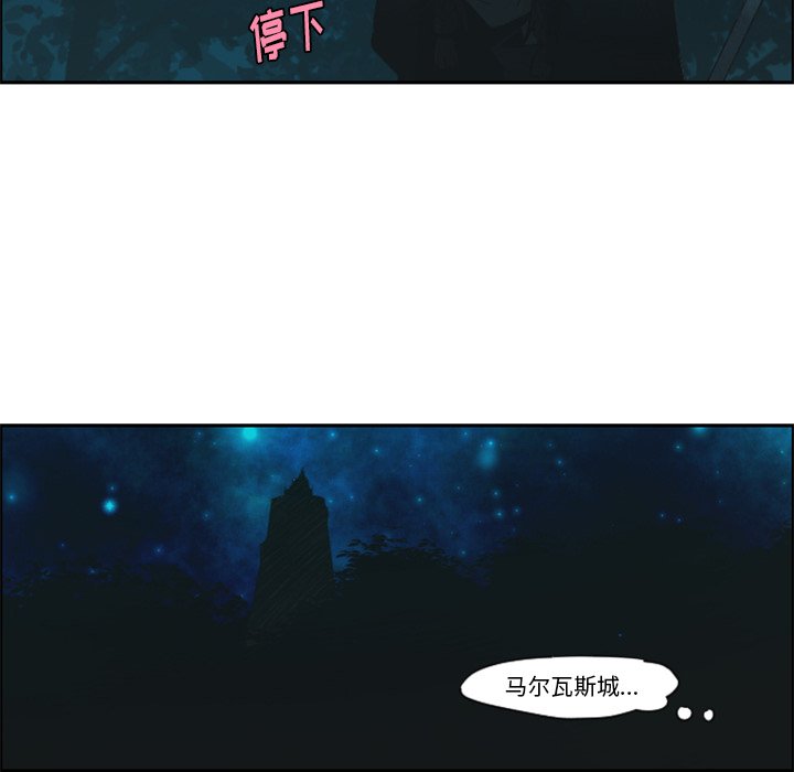 第56話 - 第32张