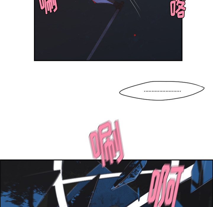 第56話 - 第35张