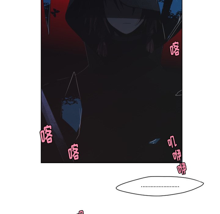 第56話 - 第37张