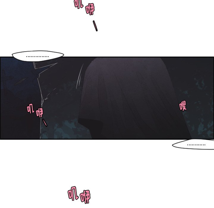 第56話 - 第38张