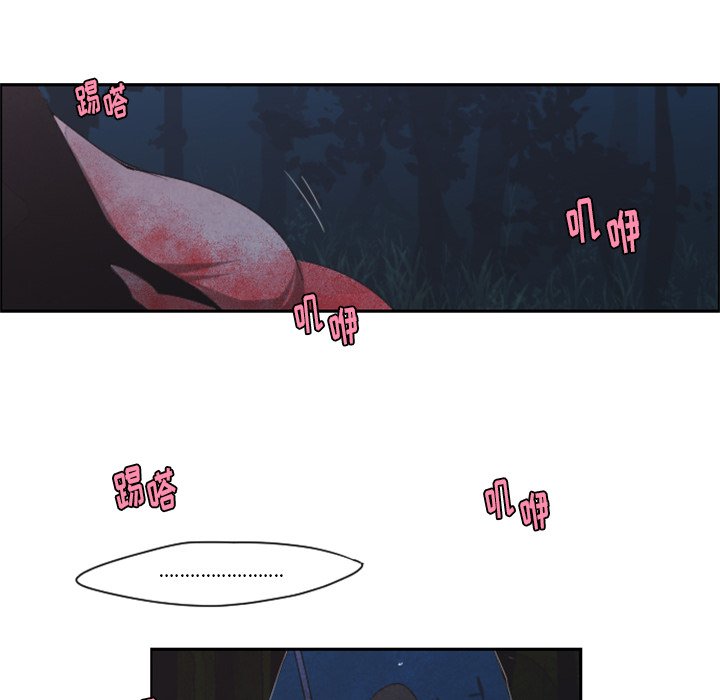 第56話 - 第39张