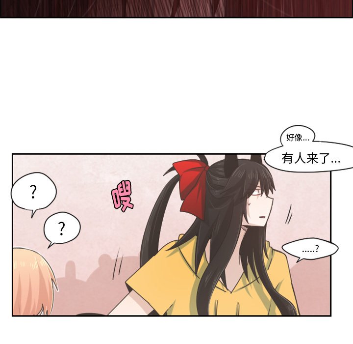 第56話 - 第8张