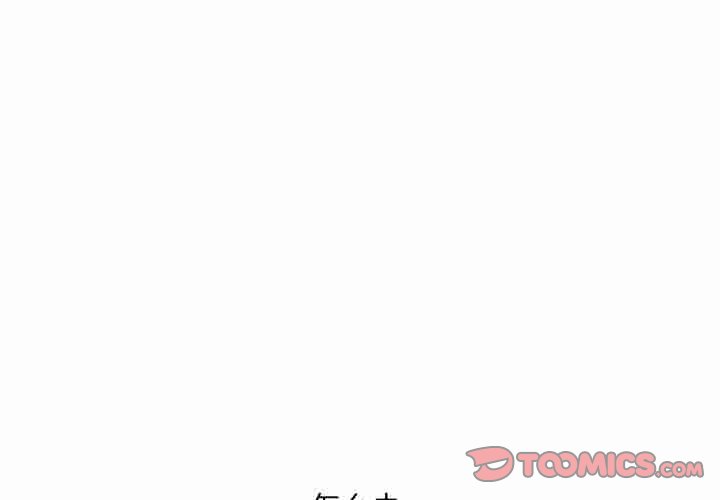 第57話 - 第0张