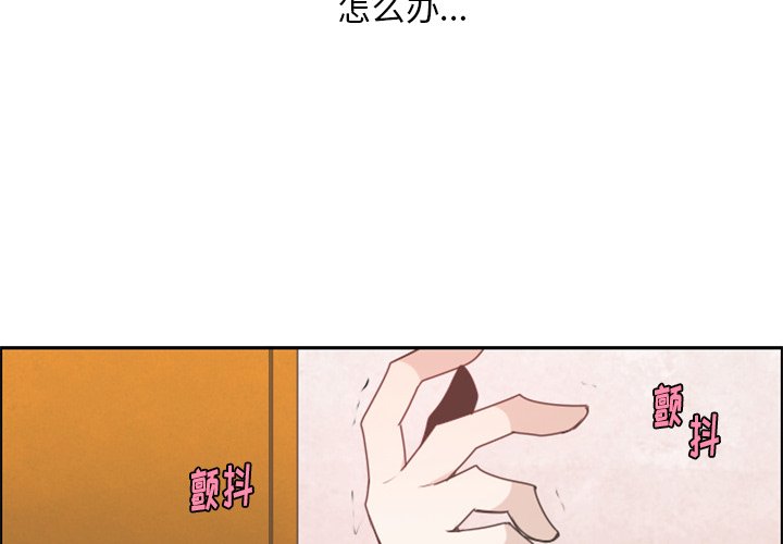 第57話 - 第1张