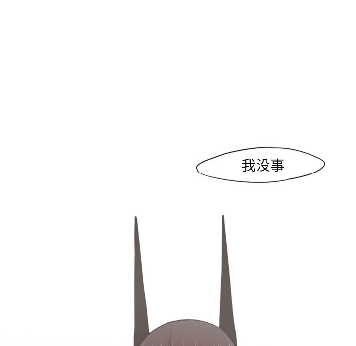 第57話 - 第10张