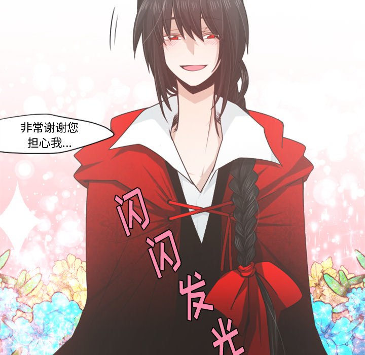 第57話 - 第11张