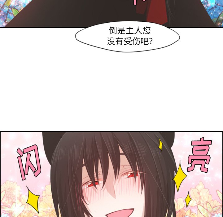 第57話 - 第12张