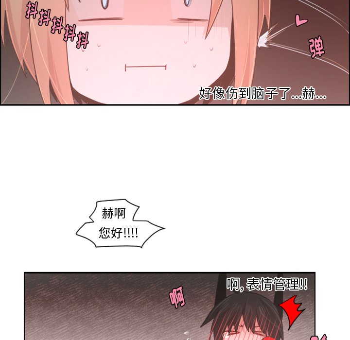 第57話 - 第14张