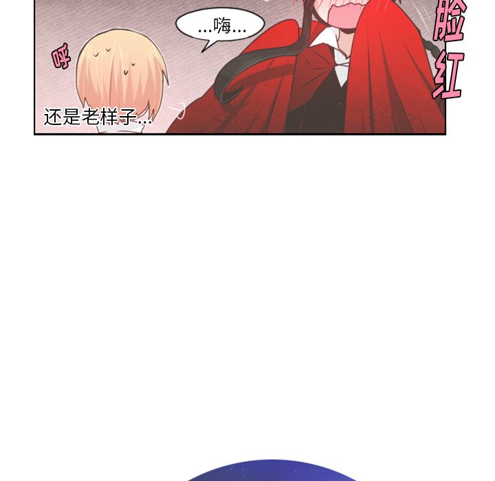 第57話 - 第15张