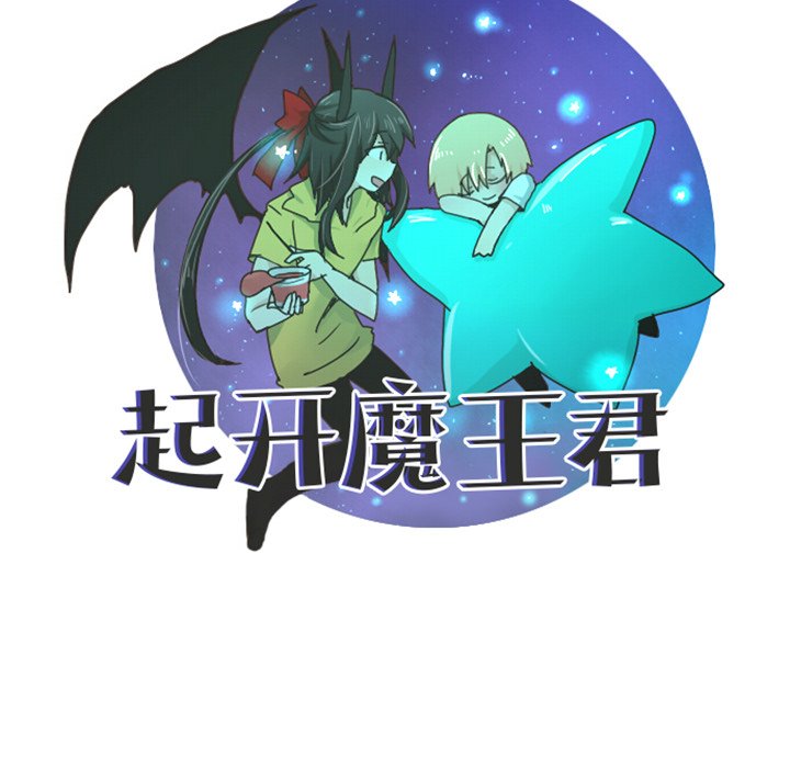 第57話 - 第16张