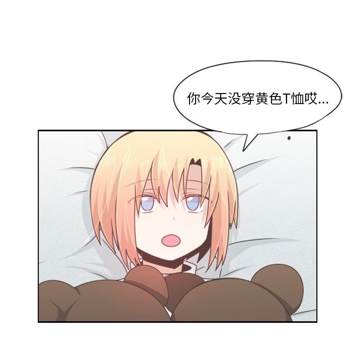 第57話 - 第17张