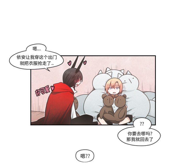 第57話 - 第18张