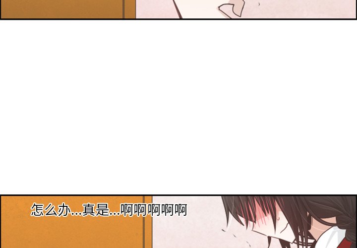 第57話 - 第2张