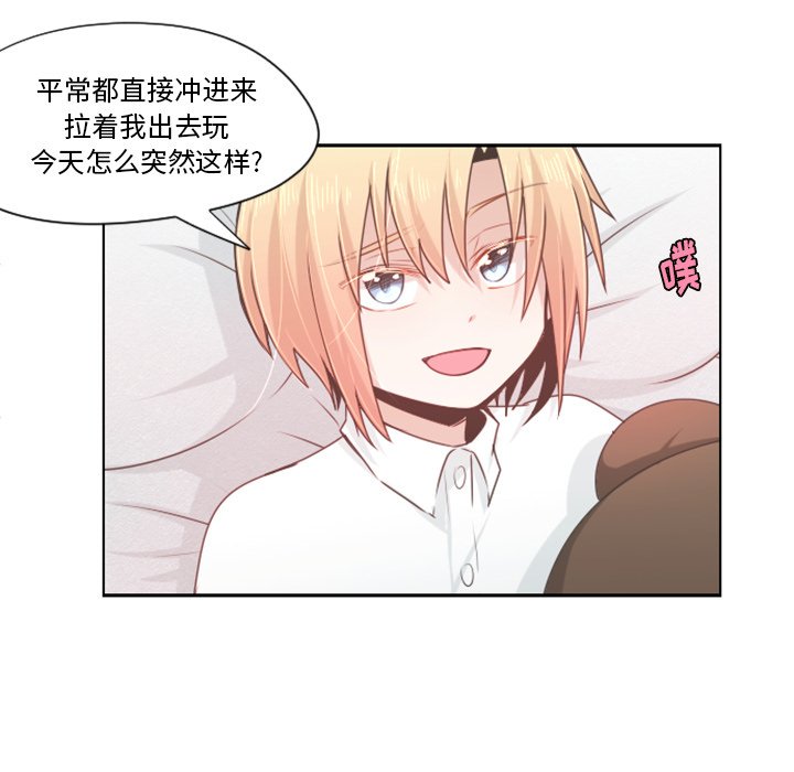 第57話 - 第21张