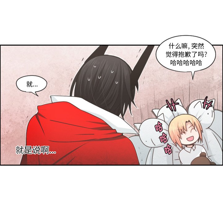 第57話 - 第22张