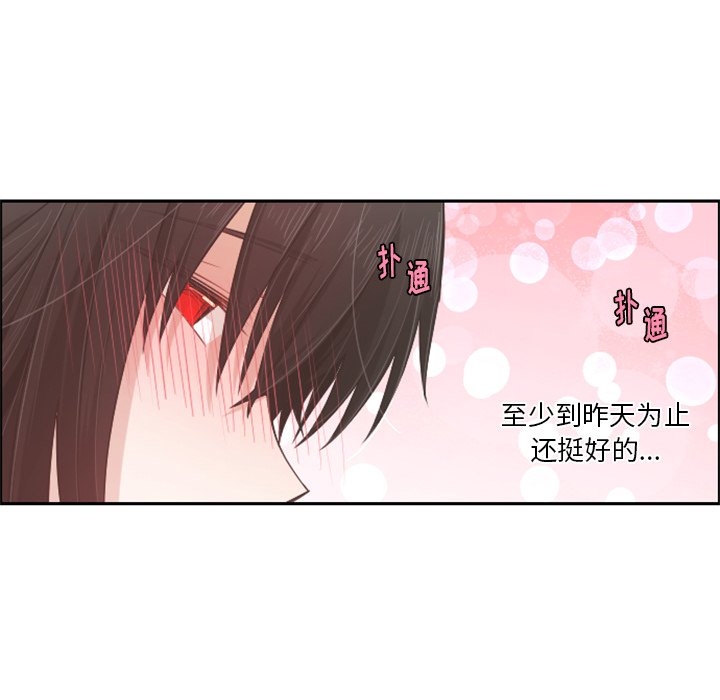 第57話 - 第23张