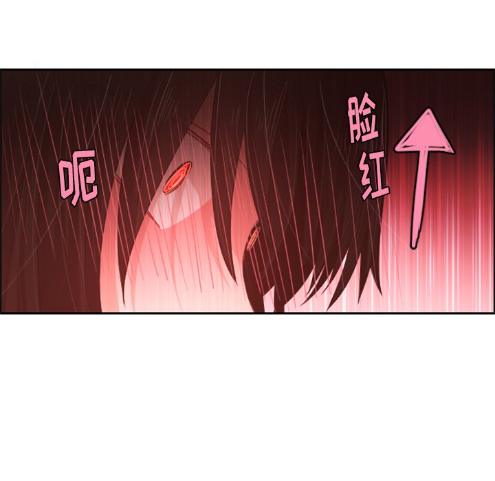 第57話 - 第25张