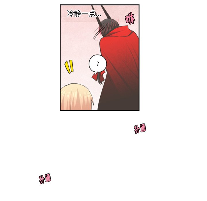 第57話 - 第26张