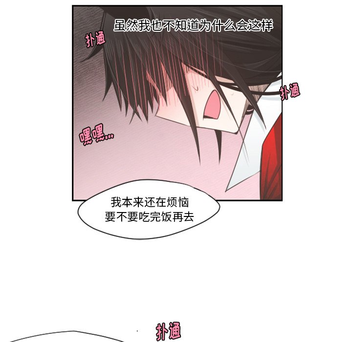第57話 - 第27张