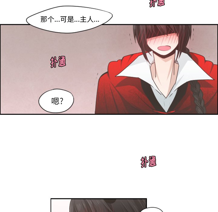 第57話 - 第29张