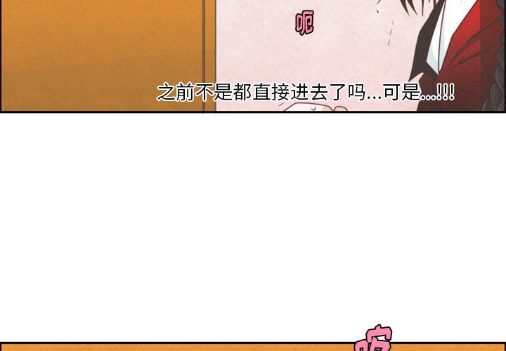 第57話 - 第3张