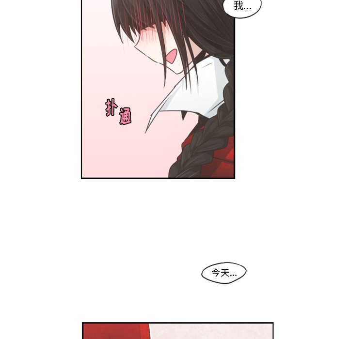 第57話 - 第30张