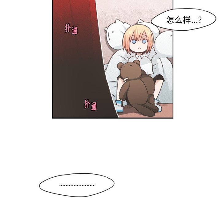 第57話 - 第31张