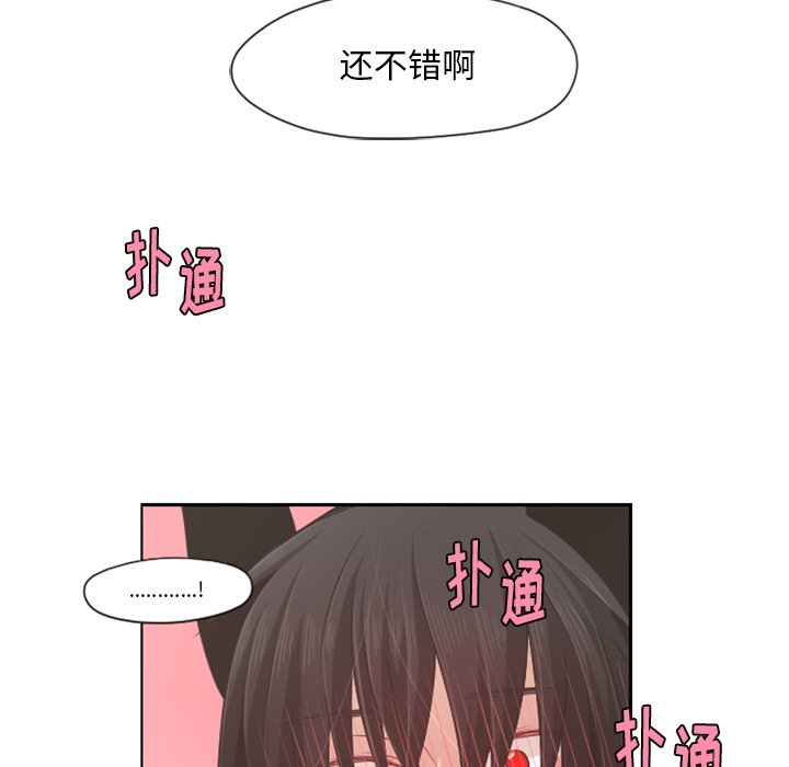 第57話 - 第33张