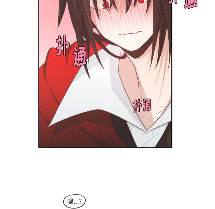 第57話 - 第34张