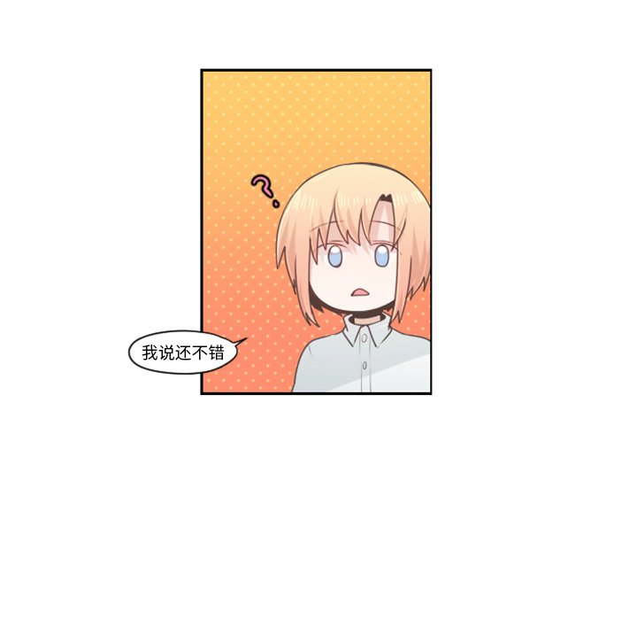 第57話 - 第35张