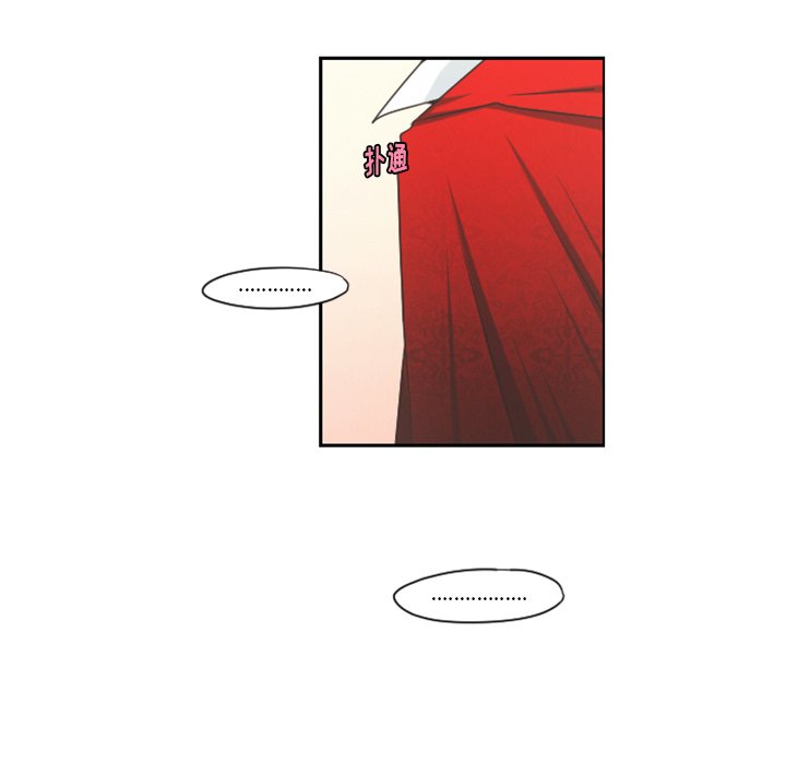 第57話 - 第36张