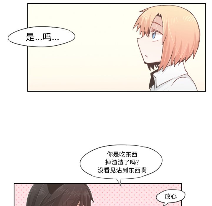 第57話 - 第37张