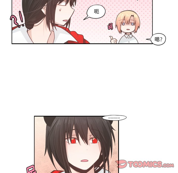 第57話 - 第38张