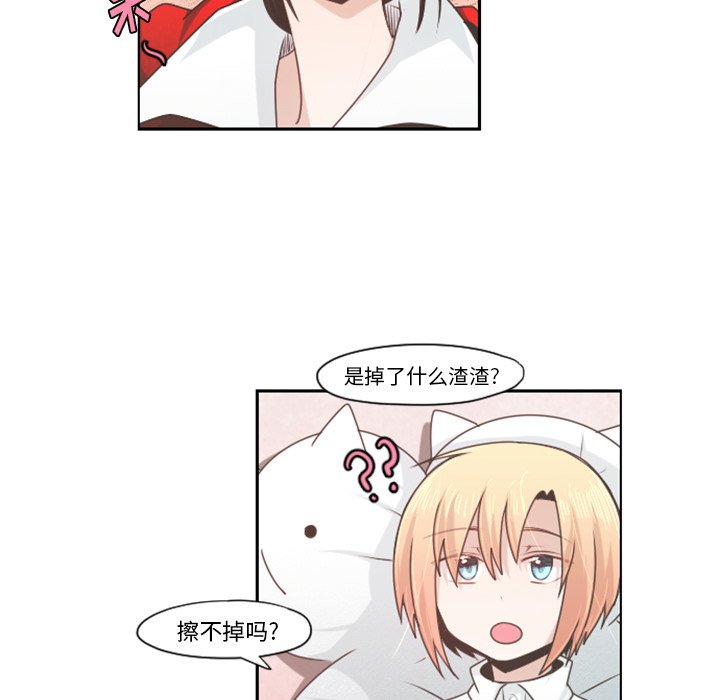 第57話 - 第39张