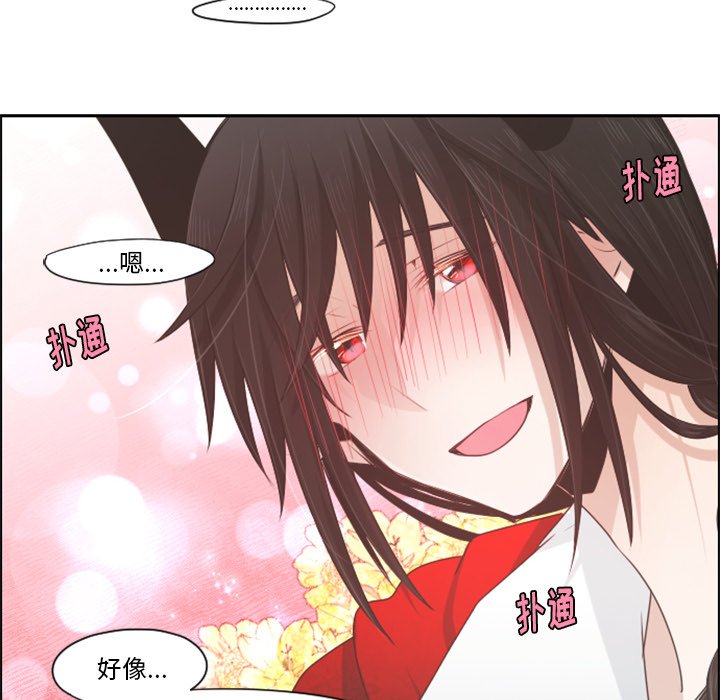 第57話 - 第41张