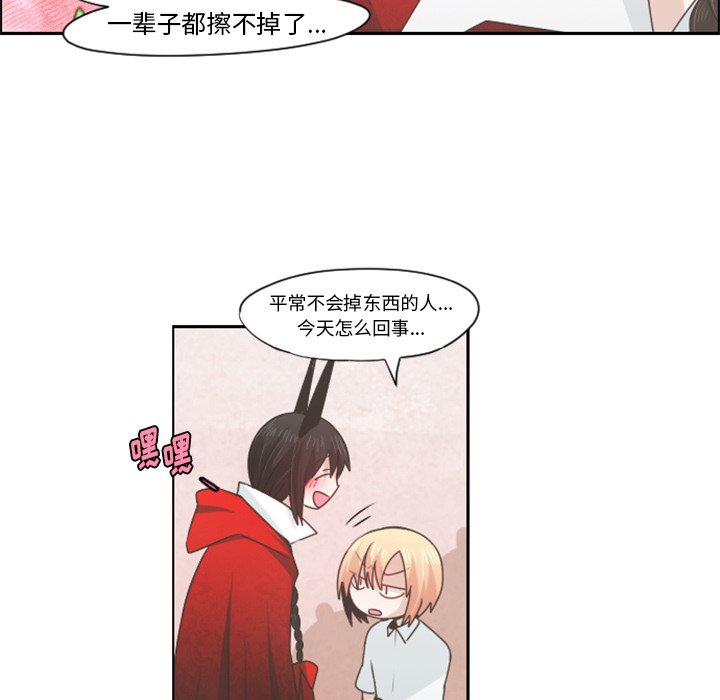 第57話 - 第42张
