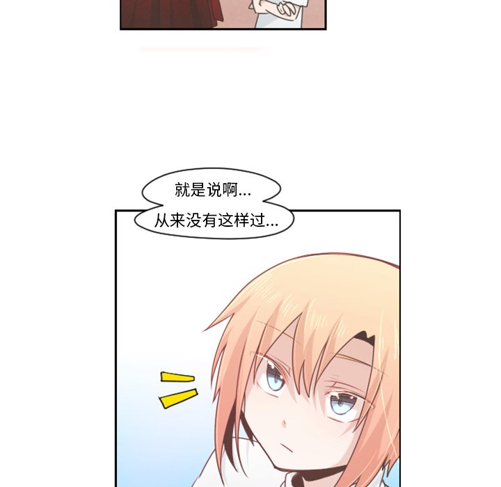 第57話 - 第43张
