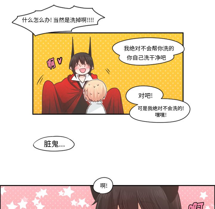 第57話 - 第46张