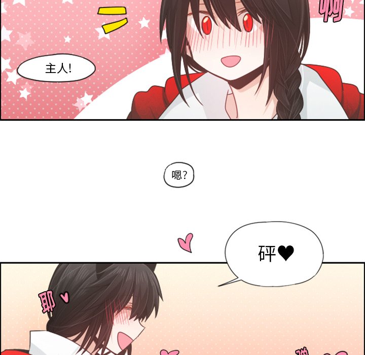 第57話 - 第47张