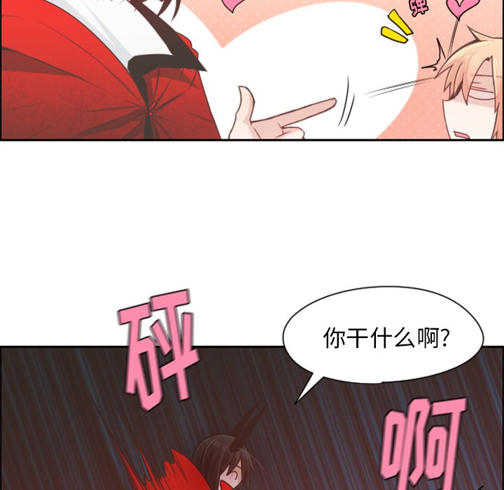 第57話 - 第48张
