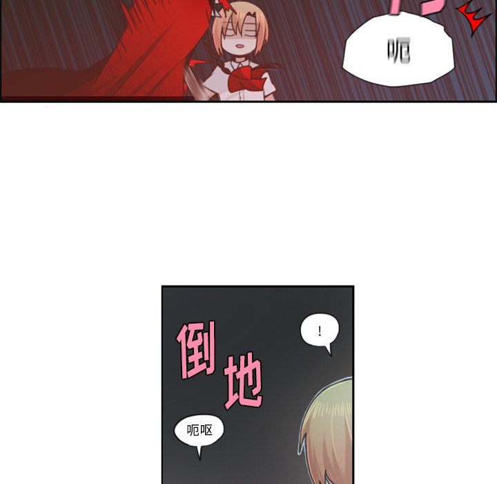 第57話 - 第49张
