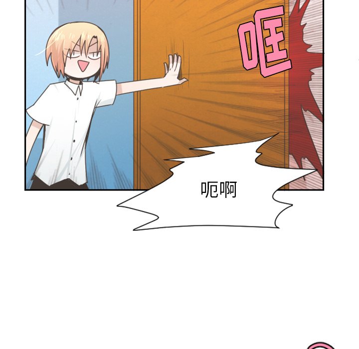 第57話 - 第5张