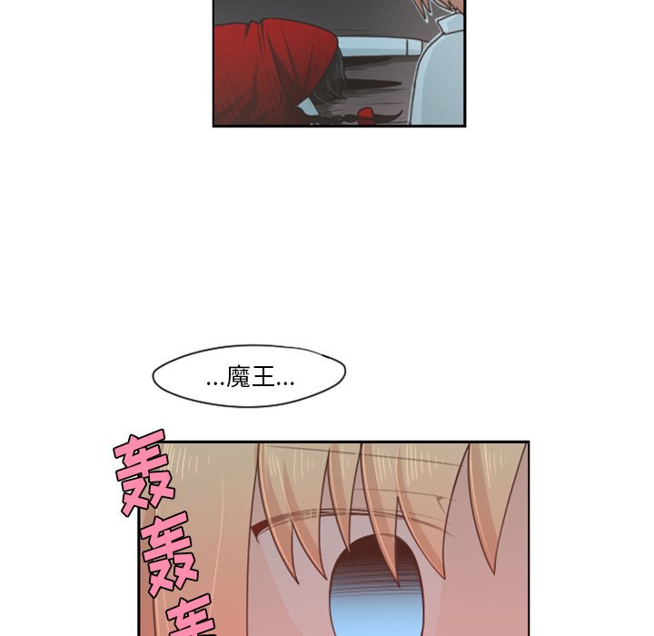 第57話 - 第50张